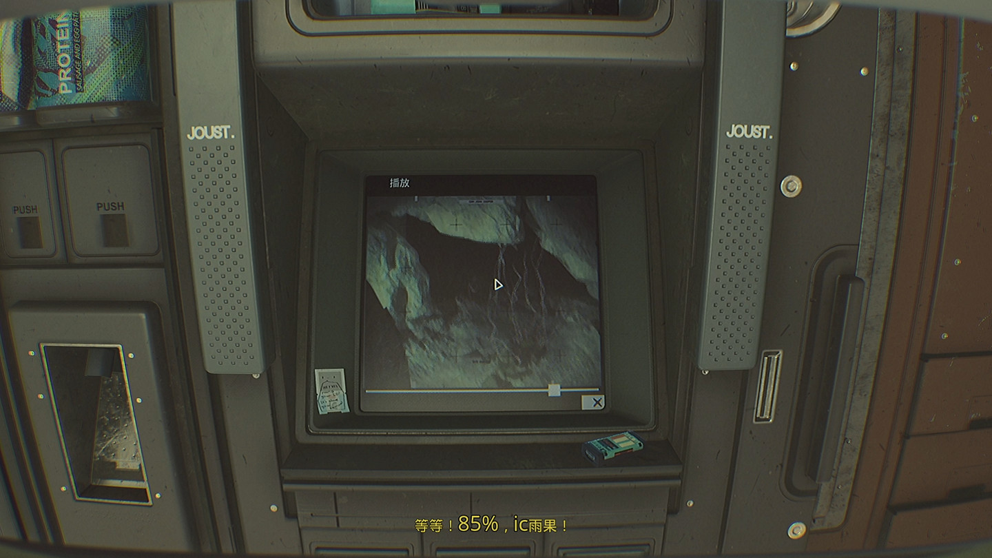 沉浸式的無望恐懼？不讓暫停的科幻恐怖遊戲來了！