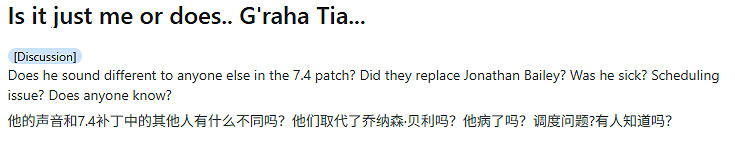 《最終幻想14》貓男配音品質下降!玩家懷疑更換聲優 《最終幻想14》貓男配音品質下降!玩家懷疑更換聲優