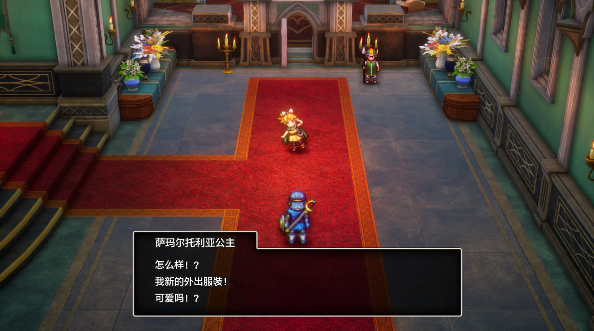 《勇者鬥惡龍I &amp; II HD-2D重製版》，被老資曆“嚇”哭了