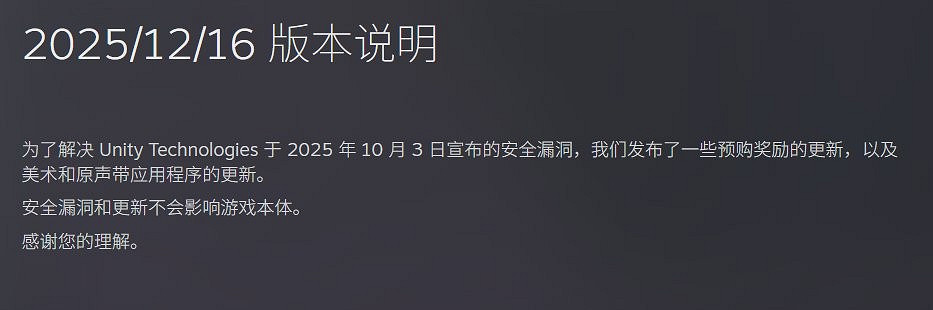 FS社為《艾爾登法環》《機戰傭兵6》發布關鍵安全更新檔 FS社為《艾爾登法環》《機戰傭兵6》發布關鍵安全更新檔