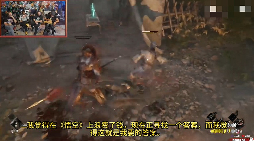 知名博主試玩《影之刃零》：終於不是黑神話這種魂遊了