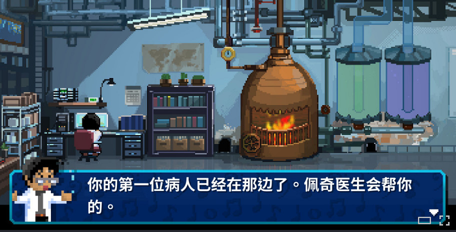 《節奏醫生》試玩報告:這是什麽小雞孵化器 《節奏醫生》試玩報告:這是什麽小雞孵化器