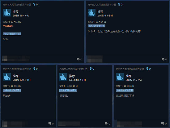 《創世灰燼》暴大雷！眾籌千萬無中文卻收微信支付寶