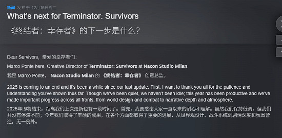 再度延期且發售暫無期！《終結者：倖存者》多人被砍