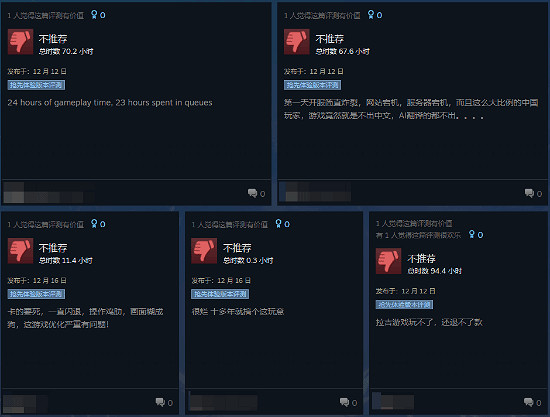 《創世灰燼》暴大雷！眾籌千萬無中文卻收微信支付寶