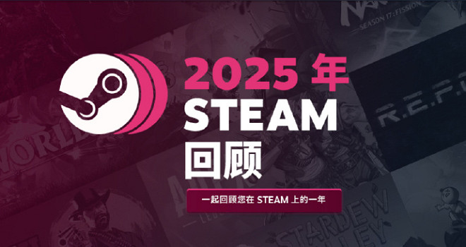真就只買不玩？Steam玩家年玩遊戲中位數僅為4款！