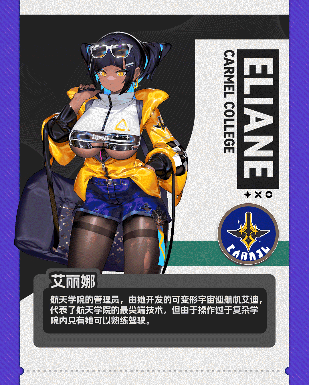 與其堆徹難度，不如提升澀度？二次元 類銀河城遊戲《少女與學院城》定檔1月15日正式發售