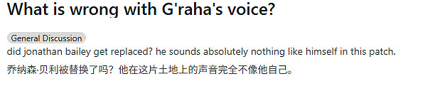 《最終幻想14》貓男配音品質下降!玩家懷疑更換聲優 《最終幻想14》貓男配音品質下降!玩家懷疑更換聲優