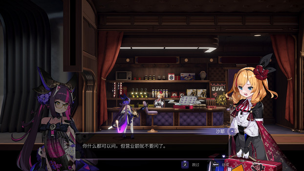 與其堆徹難度，不如提升澀度？二次元 類銀河城遊戲《少女與學院城》定檔1月15日正式發售