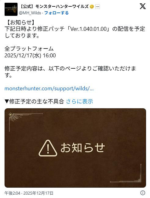 《魔物獵人：荒野》NPC隊長太真實?遇險不扛怪當場跑路