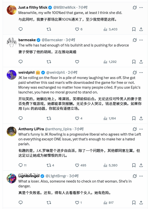 親人背刺？跨性別者不滿妻子領Epic《霍格華茲的傳承》