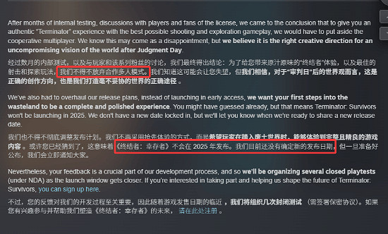 再度延期且發售暫無期！《終結者：倖存者》多人被砍