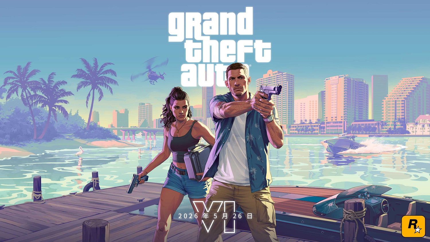 五年魔咒難破？美國工作室的最後希望全在《GTA6》上