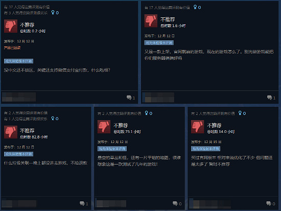 《創世灰燼》暴大雷！眾籌千萬無中文卻收微信支付寶