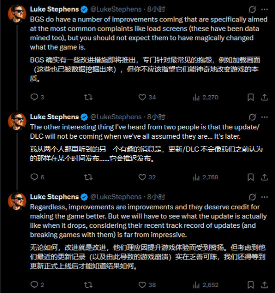 《星空》史詩級更新在望?舅舅黨:“潑冷水”畫餅? 《星空》史詩級更新在望?舅舅黨:“潑冷水”畫餅?