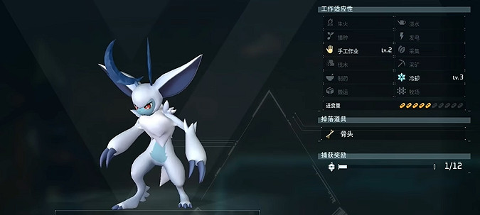 《幻獸帕魯》霜鐮魔位置介紹 《幻獸帕魯》霜鐮魔位置介紹