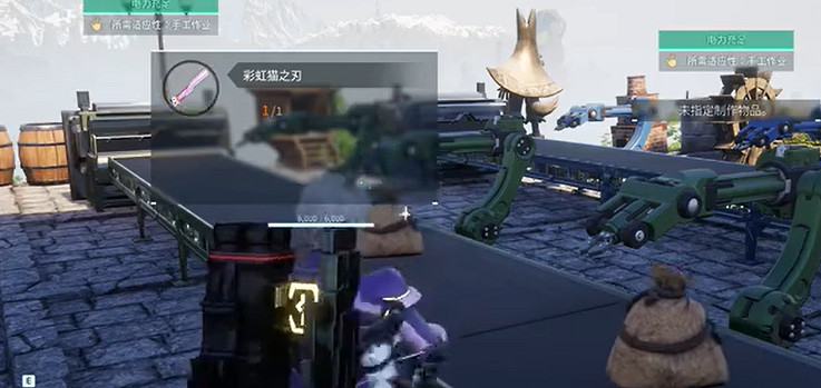 《幻獸帕魯》彩虹貓之刃獲得辦法 《幻獸帕魯》彩虹貓之刃獲得辦法