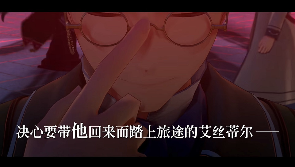 《空之軌跡 the 2nd》前導預告公布!2026年秋季發售 《空之軌跡 the 2nd》前導預告公布!2026年秋季發售