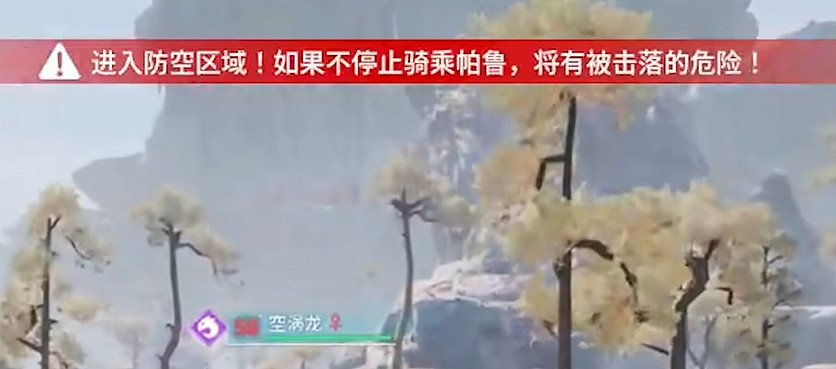 《幻獸帕魯》天墜之地怎麽飛 《幻獸帕魯》天墜之地怎麽飛