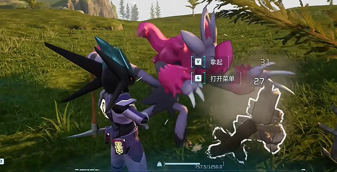 《幻獸帕魯》妮愁莎位置介紹