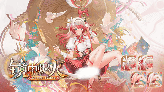 《塵白禁區》新角色PV:性感廚娘卜卜-靈鑒線上教做飯 《塵白禁區》新角色PV:性感廚娘卜卜-靈鑒線上教做飯