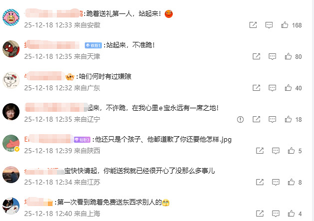 Epic為聖誕連送提前滑跪道歉 玩家反勸:站起來說話 Epic為聖誕連送提前滑跪道歉 玩家反勸:站起來說話