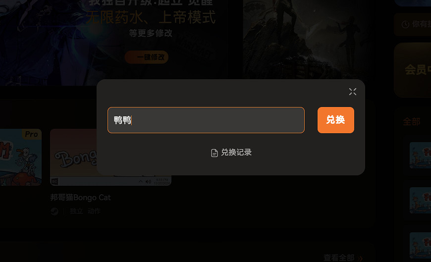 幻獸帕魯心歸之所版本更新適配修改器&mod推薦 幻獸帕魯心歸之所版本更新適配修改器&mod推薦