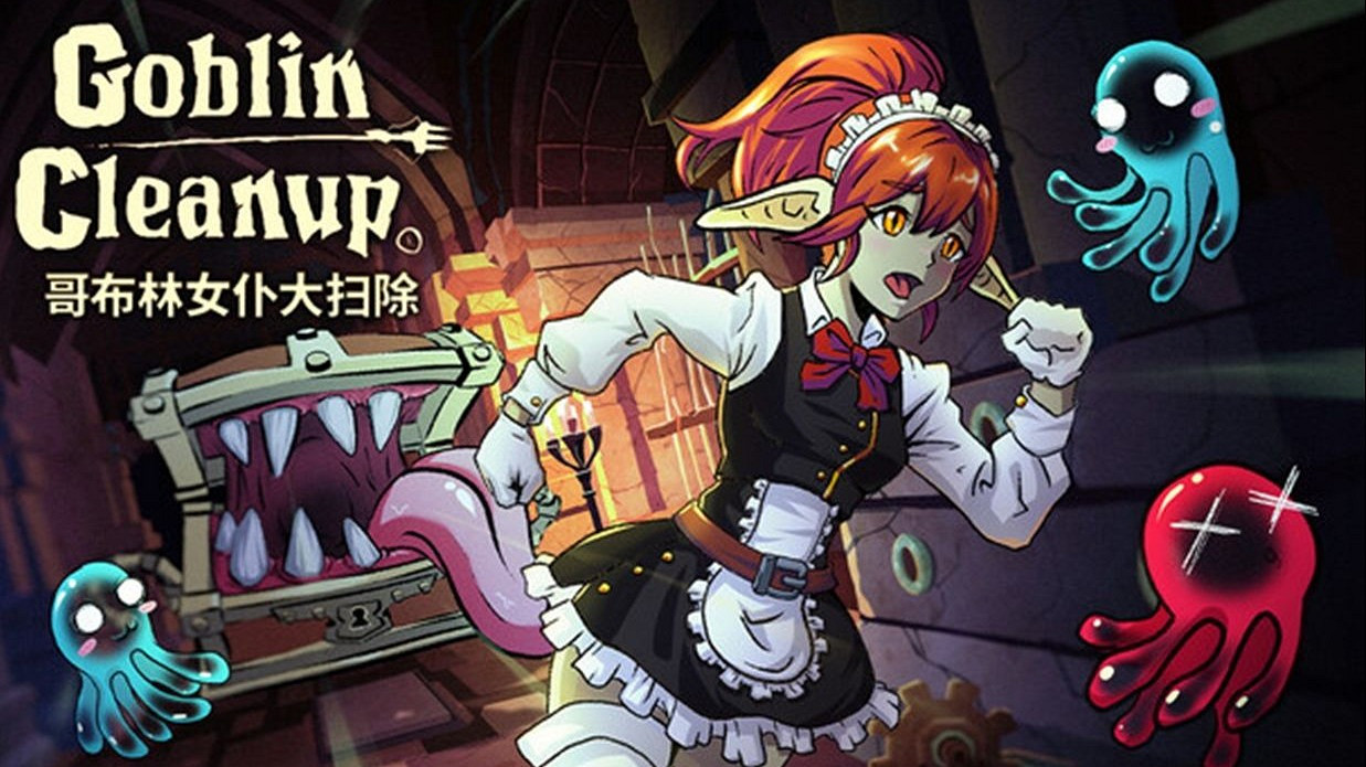新關卡×節日皮膚!《哥布林女僕大掃除》大更新上線 新關卡×節日皮膚!《哥布林女僕大掃除》大更新上線