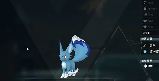 《幻獸帕魯》雪絨狐位置介紹 《幻獸帕魯》雪絨狐位置介紹