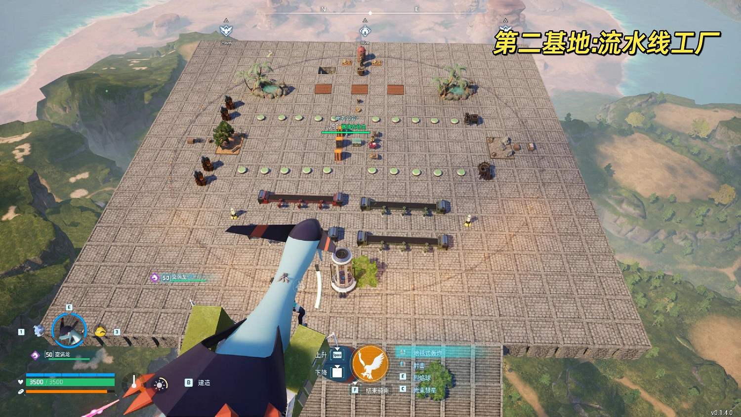 《幻獸帕魯》建家布局圖新版本一覽 《幻獸帕魯》建家布局圖新版本一覽