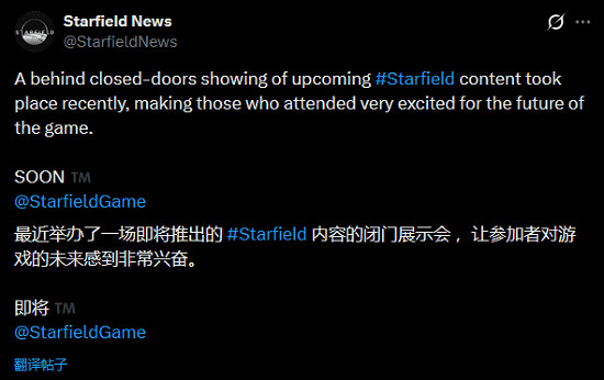 《星空》史詩級更新在望？舅舅黨：“潑冷水”畫餅？