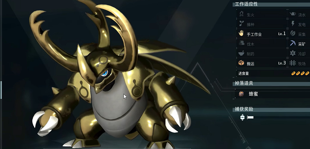 《幻獸帕魯》格魯力斯位置介紹 《幻獸帕魯》格魯力斯位置介紹