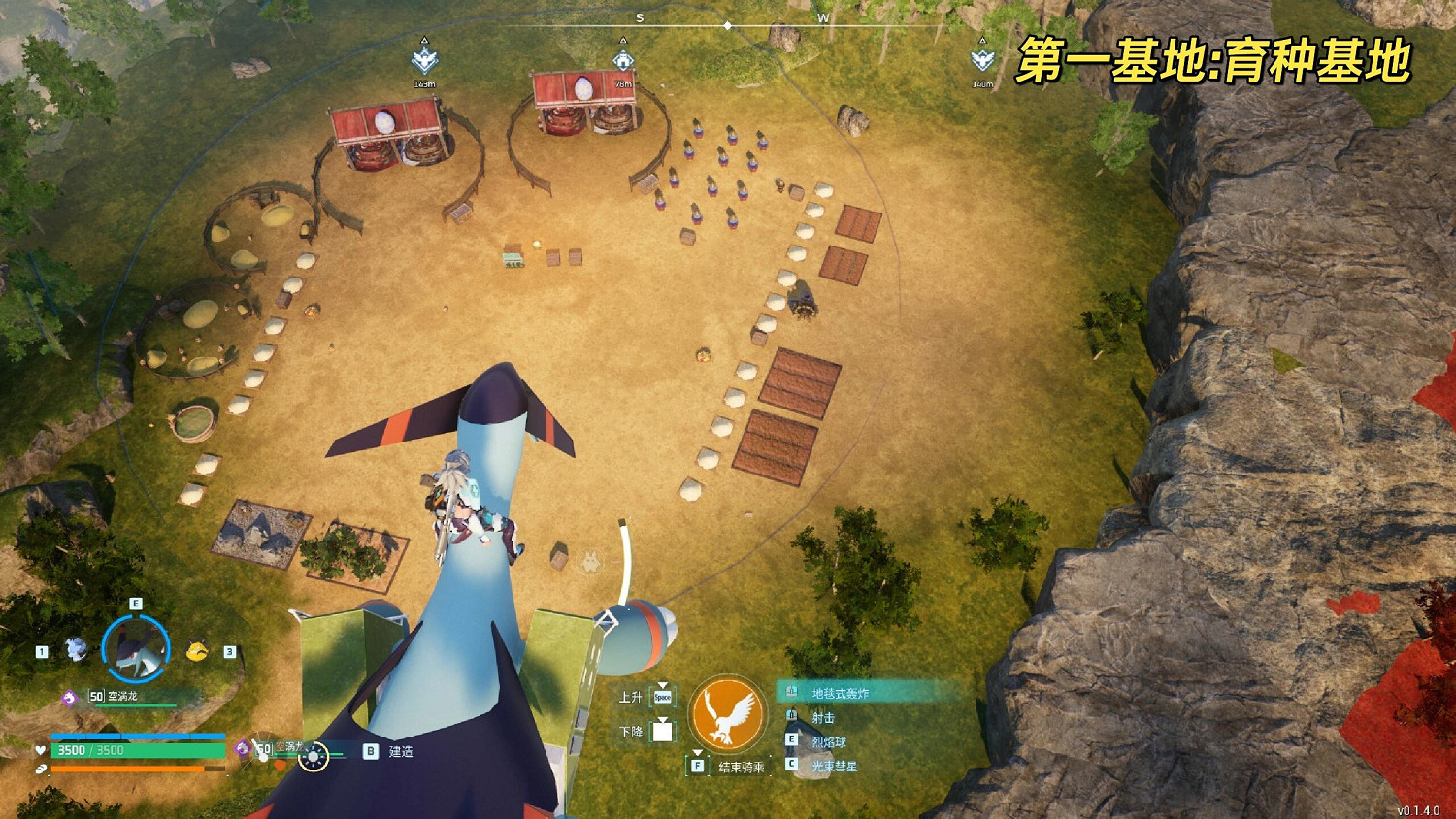 《幻獸帕魯》建家布局圖新版本一覽 《幻獸帕魯》建家布局圖新版本一覽