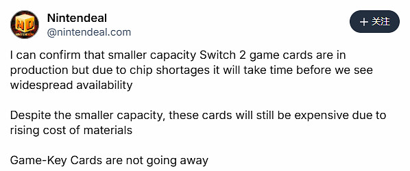實體黨狂喜!曝Switch2將推出16GB/32GB小容量卡帶 實體黨狂喜!曝Switch2將推出16GB/32GB小容量卡帶