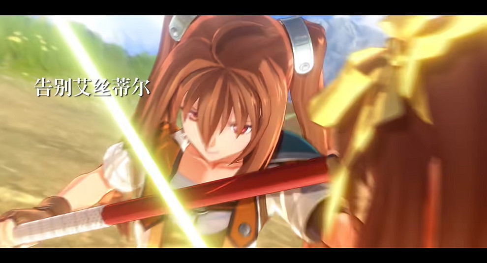 《空之軌跡 the 2nd》前導預告公布!2026年秋季發售 《空之軌跡 the 2nd》前導預告公布!2026年秋季發售