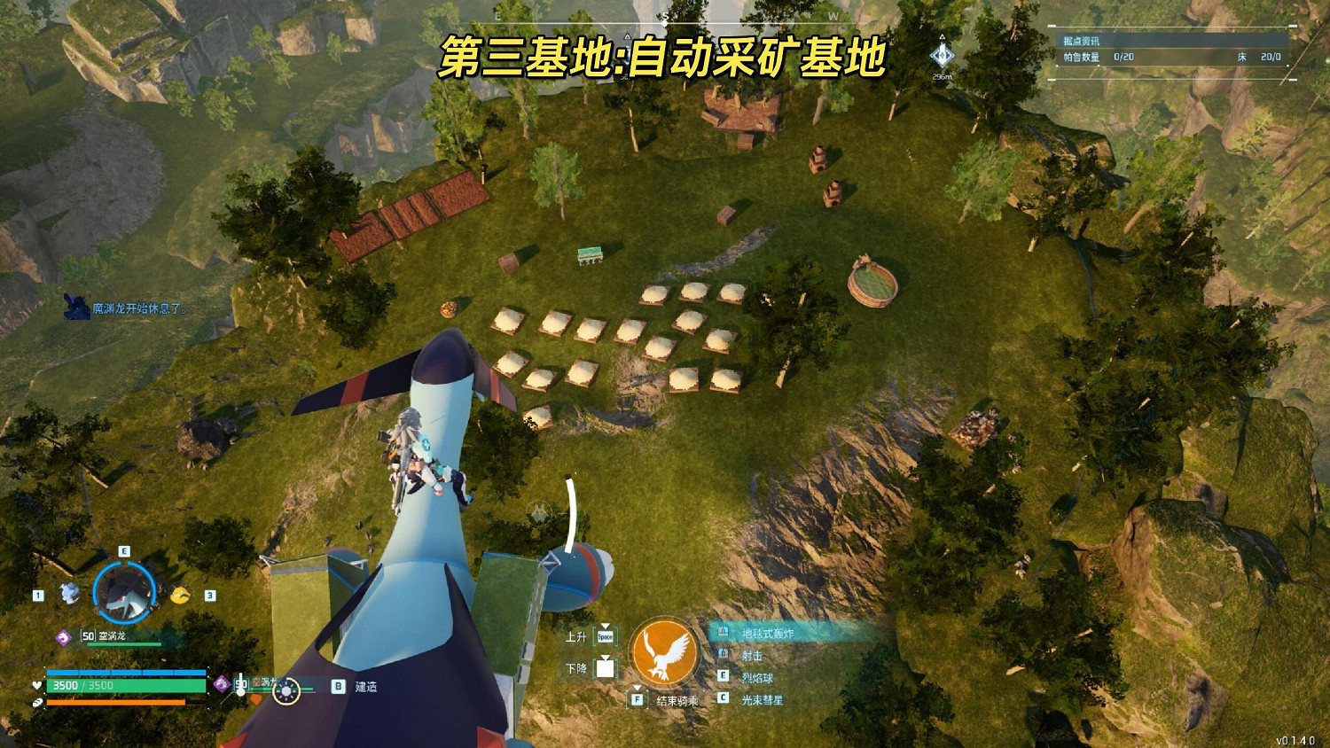 《幻獸帕魯》建家布局圖新版本一覽 《幻獸帕魯》建家布局圖新版本一覽