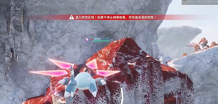 《幻獸帕魯》天墜之地怎麽飛 《幻獸帕魯》天墜之地怎麽飛