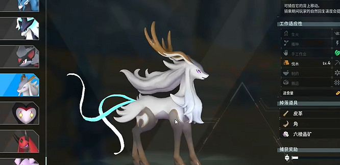 《幻獸帕魯》淨世鹿位置介紹 《幻獸帕魯》淨世鹿位置介紹