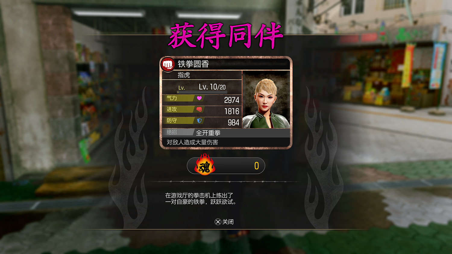 《人中之龍極3/人中之龍3外傳DarkTies》“最強列傳不良之龍”及“地下格鬥俱樂部”玩法介紹 《人中之龍極3/人中之龍3外傳DarkTies》“最強列傳不良之龍”及“地下格鬥俱樂部”玩法介紹