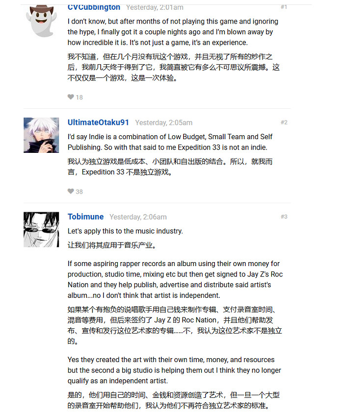 《光與影》獲TGA獨立遊戲獎卻讓“獨立”定義成焦點！