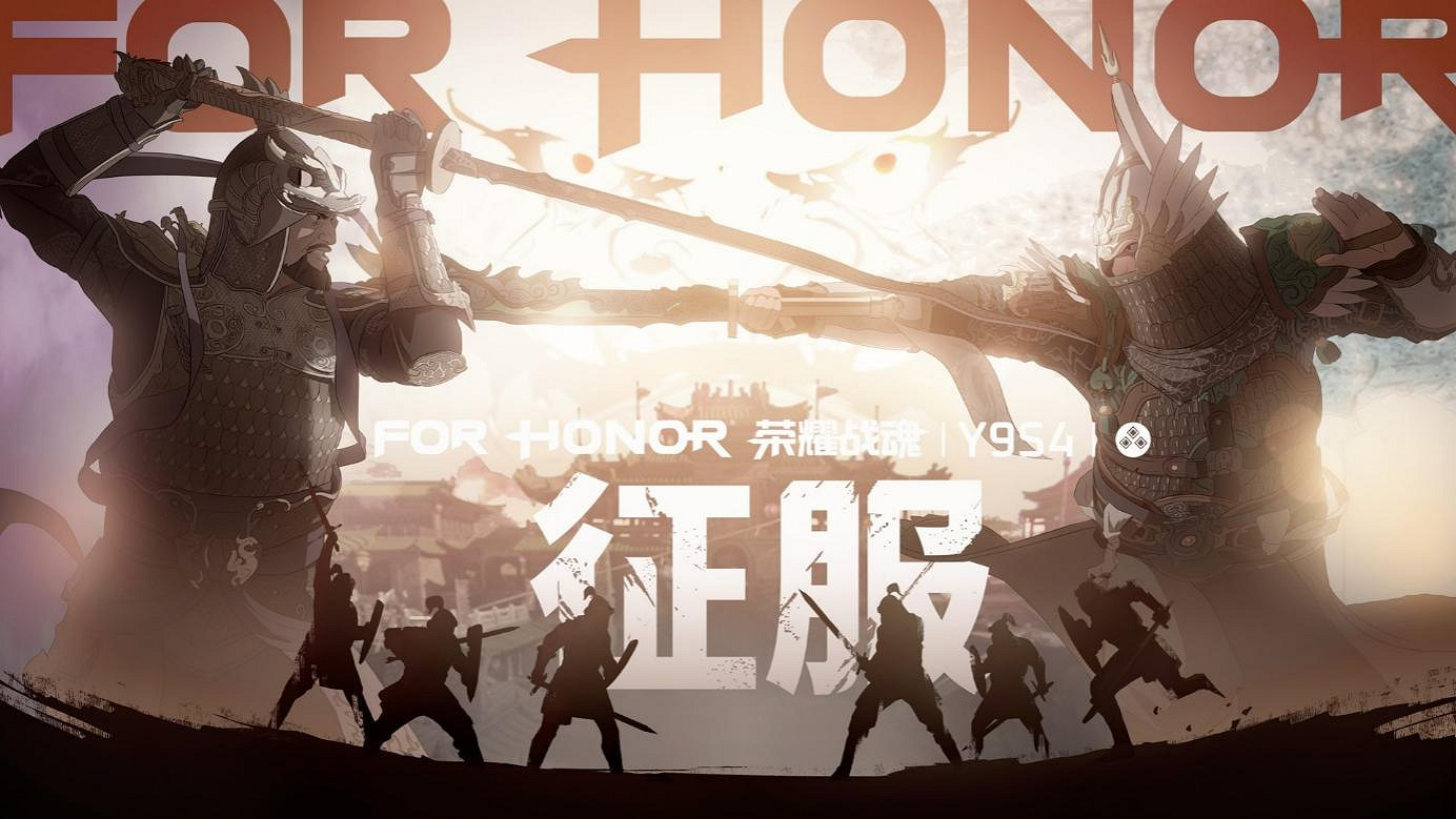 《榮耀戰魂》限時7.4元新史低, Y9S4同步上線