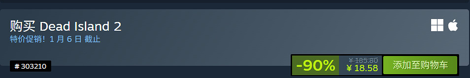 3A動作冒險《死亡島2》Steam新史低：1折後僅需18元！