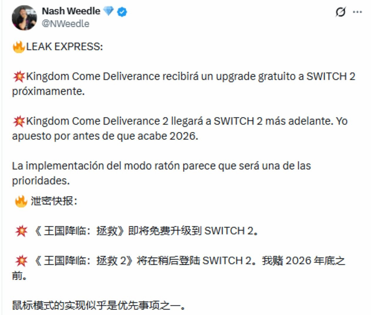 曝《天國降臨: 救贖》Switch版可免費升級！續作也將登陸Switch2