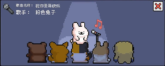 冬天就來溫泉暖暖吧！《線條小狗：動物溫泉》免費DLC「呱呱樂」現已上線