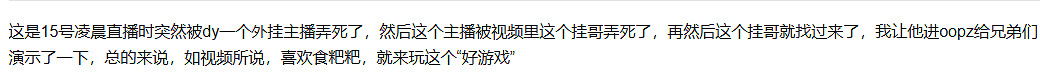 為什麽說PUBG新遊,注定會再次上演“諸神之戰”? 為什麽說PUBG新遊,注定會再次上演“諸神之戰”?