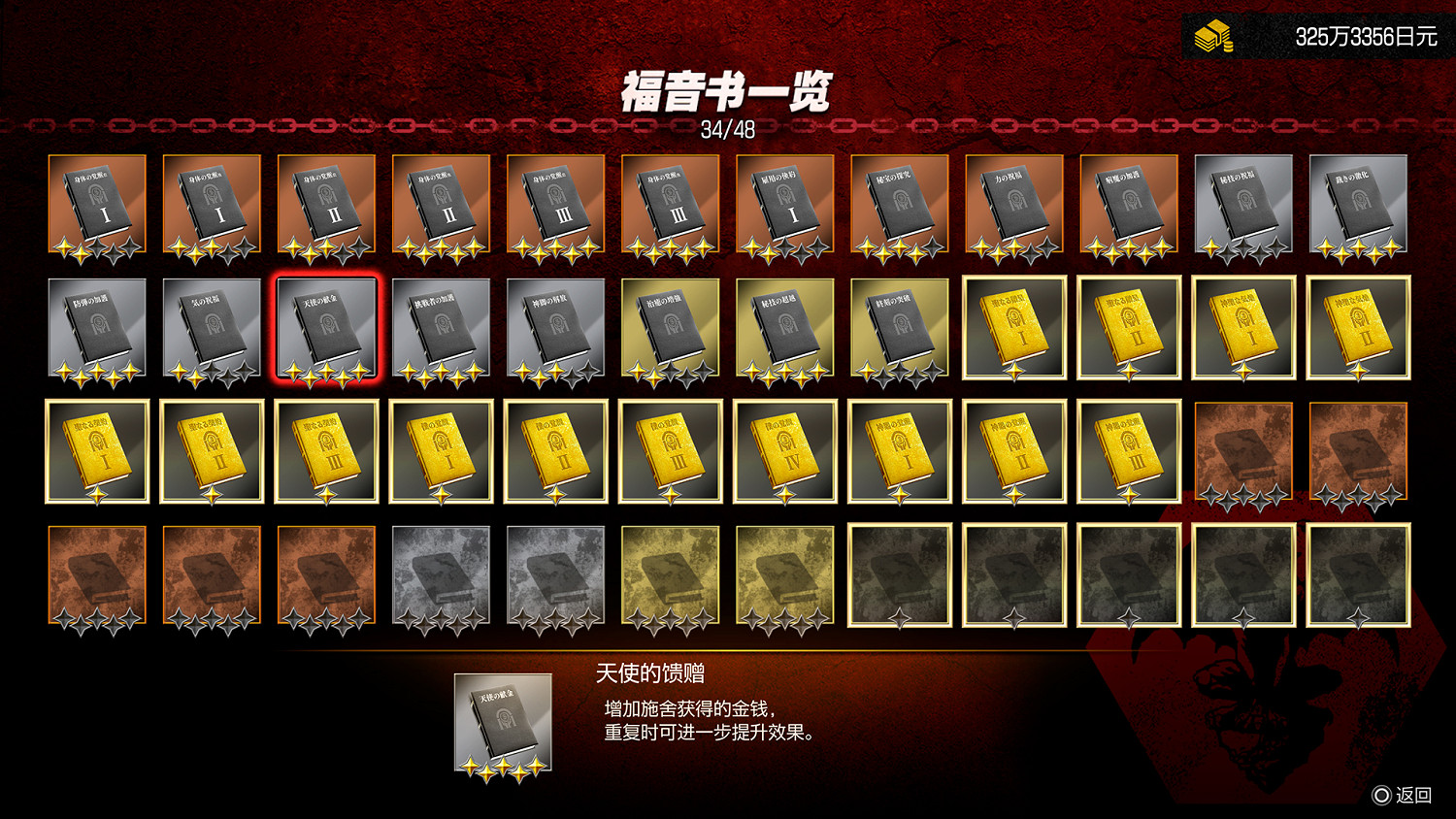 《人中之龍極3/人中之龍3外傳DarkTies》“最強列傳不良之龍”及“地下格鬥俱樂部”玩法介紹 《人中之龍極3/人中之龍3外傳DarkTies》“最強列傳不良之龍”及“地下格鬥俱樂部”玩法介紹