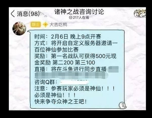 為什麽說PUBG新遊,注定會再次上演“諸神之戰”? 為什麽說PUBG新遊,注定會再次上演“諸神之戰”?