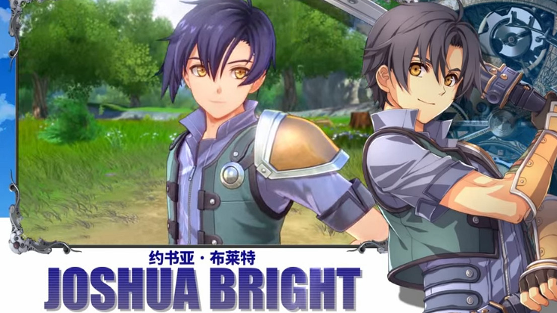 首次特惠！經典劇情RPG神作《空之軌跡 the 1st》冬促來襲！