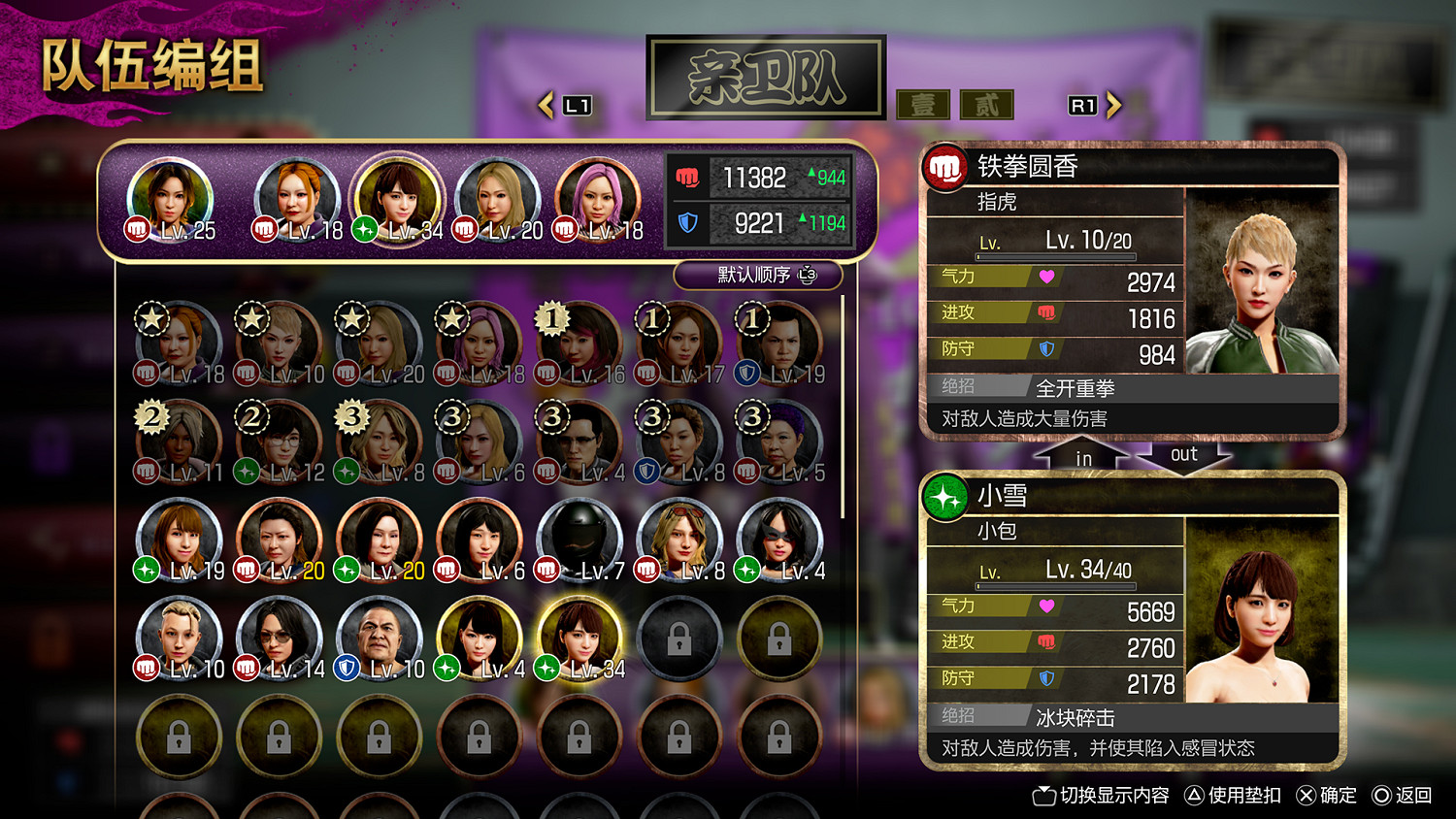 《人中之龍極3/人中之龍3外傳DarkTies》“最強列傳不良之龍”及“地下格鬥俱樂部”玩法介紹 《人中之龍極3/人中之龍3外傳DarkTies》“最強列傳不良之龍”及“地下格鬥俱樂部”玩法介紹