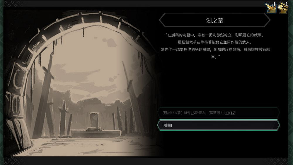 韓國肉鴿卡牌構築遊戲《DeckLand》今日登陸Steam